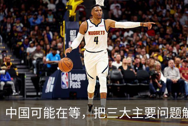 中国可能在等，把三大主要问题解决了，再彻底解决台湾问题